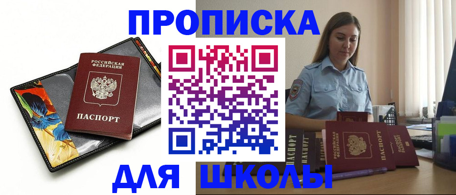 временная регистрация законно в Юрьевце