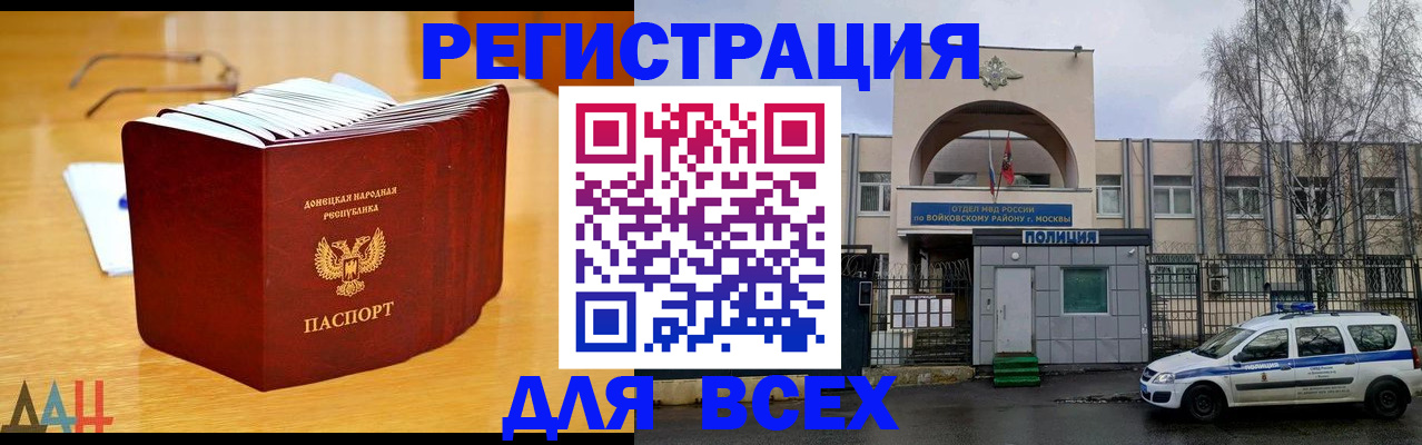 прописка паспорт в Юрьевце